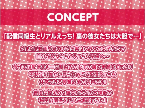 このアカウントって佐山さんたちだよね。【フォーリーサウンド】 [テグラユウキ] | DLsite 同人 - R18