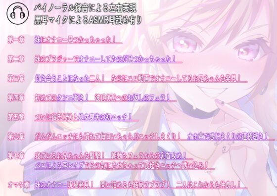 彼氏からNTRしてパコパコ当番にしたアナタの事を好きすぎるドスケベ妹が淫語と吐息まじりの脳がとろける耳舐めや乳首攻めで、朝からイチャラブセックスを求めてくる日常 [雌KONG!!] | DLsite 同人 - R18