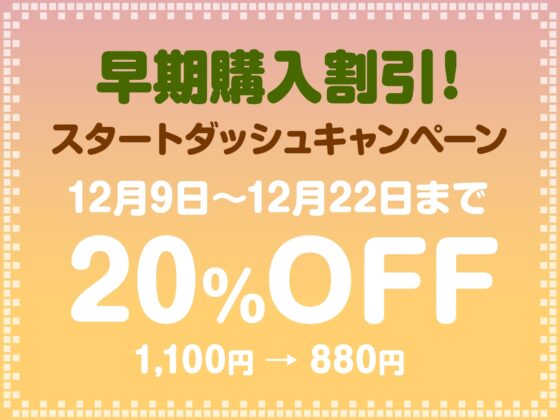 彼氏持ちの巨乳同期とエレベーターの中に閉じ込められました [Lover'sHand] | DLsite 同人 - R18