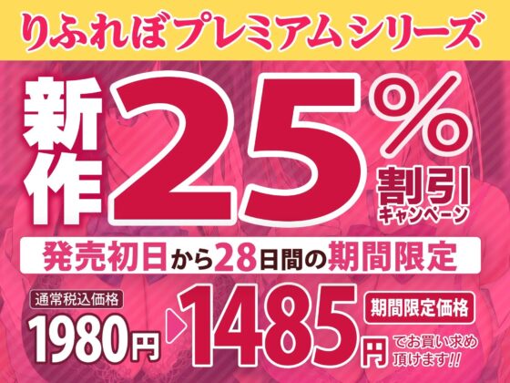 【KU100】ドスケベ学園祭リフレの花びら回転チアガール♪ ～隣の喘ぎも丸聞こえ! 射精我慢を応援されながらハーレム中出しえっち!【プレミアムシリーズ】 [スタジオりふれぼ] | DLsite 同人 - R18