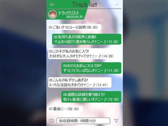 ✨絶対抜けるガチ実演✨ボクッ娘ザコまんこ『神崎ゆら。』無茶ぶりオナニー5連発✨神キャストの本気オナニーでキンタマ空っぽになるまで抜いてくれ!! [DragonMango] | DLsite 同人 - R18