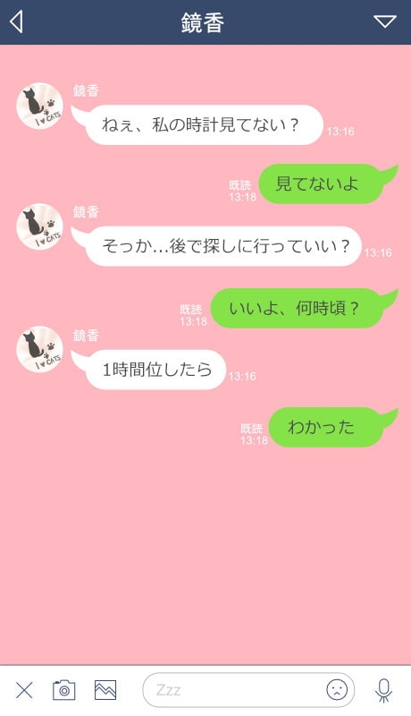 友達の彼女と彼氏のそばでささやき背徳濃厚えっち [Simultaneous] | DLsite 同人 - R18