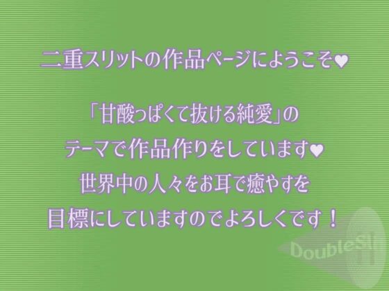 【濃厚×甘蕩えっち×淫乱覚醒】ドスケ部屋で射精インフィニティ～えっちしないと出られない! やばいよ彼女がインラン完了!?～ [二重スリット] | DLsite 同人 - R18