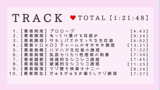 【オナニー誘惑我慢】勇者の熟成精液回収サキュバス【KU100】 [常世常闇所々] | DLsite 同人 - R18