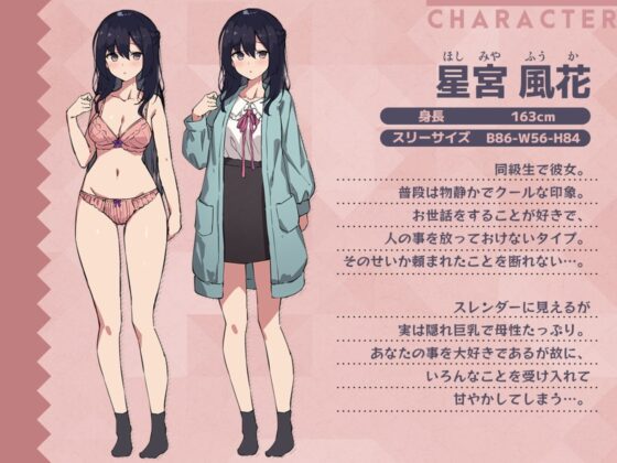 ドン引きしながらもご奉仕してくれる押しに弱いえちえちカノジョ【フォーリーサウンド】 [EXcute] | DLsite 同人 - R18