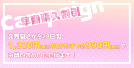 クールな後輩痴女に、マゾち○ぽを弄ばれる。【耳舐めタイツコキ】 [#ハチゼロニ] | DLsite 同人 - R18