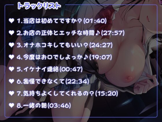 漫喫りふれ～えっち大好きJKとのエロあま性活～ [め～ぷるりぃふ] | DLsite 同人 - R18