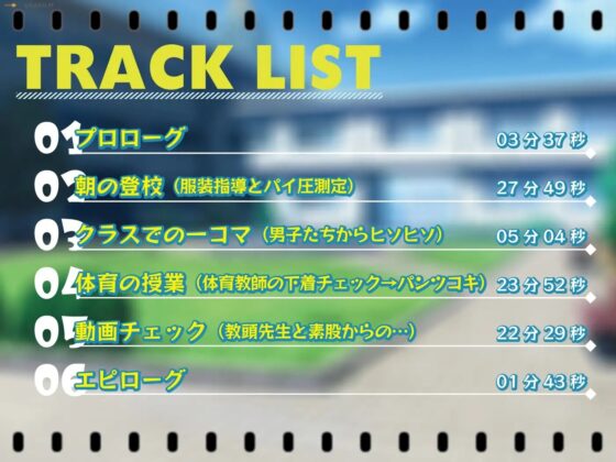 セクハラに無頓着なクールJKは小柄なのにおっぱいがデカすぎる [USA WORKS] | DLsite 同人 - R18