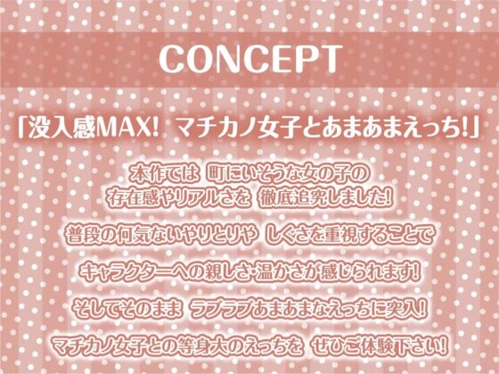 マチカノフェチ【フォーリーサウンド】 [テグラユウキ] | DLsite 同人 - R18