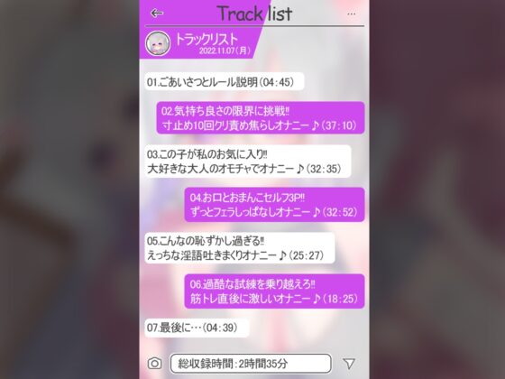 ✨絶対抜けるガチ実演✨オナ失神するド変態『甘草るーず』無茶ぶりオナニー5連発✨神キャストの本気オナニーでキンタマ空っぽになるまで抜いてくれ!! [DragonMango] | DLsite 同人 - R18