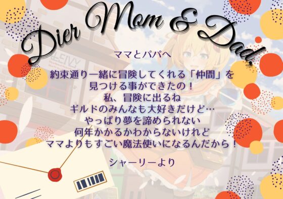 【ASMR-Life】シャーリーのマジックASMRで癒され生活♪ [ときたま] | DLsite 同人 - R18