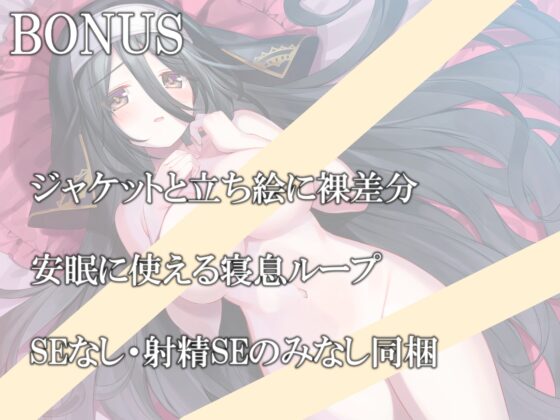 聖女のお仕事～ダウナー不思議系な聖女ルチアとあまらぶ子作りライフ～ [暗黒大要塞鮭] | DLsite 同人 - R18