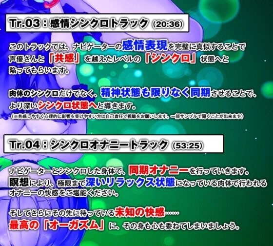 瞑想オナニー!～女のコとシンクロして得る究極のオーガズム～【バイノーラル/ハイレゾ】 [空心菜館] | DLsite 同人 - R18