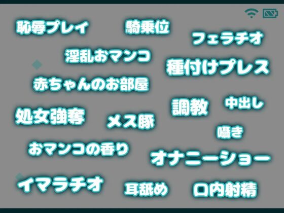 催眠アプリでヤり放題!～ツンデレなあの子に恥辱プレイ～ [しろくまソーダ] | DLsite 同人 - R18