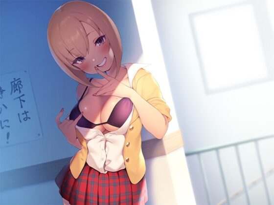 あなたのクラスのママ係さん。【バイノーラル】～ママがいつでも甘えさせてやる♪～ [インゴヒゴ] | DLsite 同人 - R18