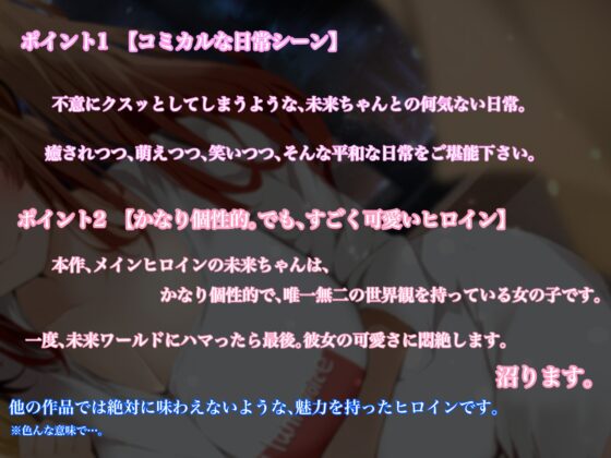 何回でも言うよ?お兄ちゃん大好きって! [ペンデュラムボイス] | DLsite 同人 - R18