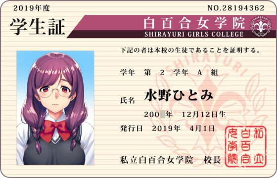 ダブルJKとの欲張りパパ活!! パパ、どっちの穴にハメたいの? [デカスイカ3号] | DLsite 同人 - R18