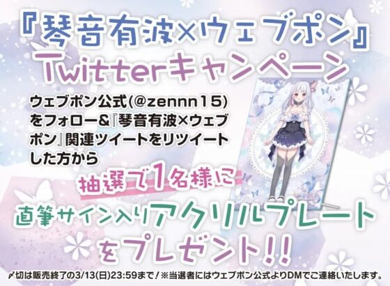 【作業応援】妨害耳舐め～ドスケベJKが僕の作業を妨害してくる～ [Ak Voice] | DLsite 同人 - R18