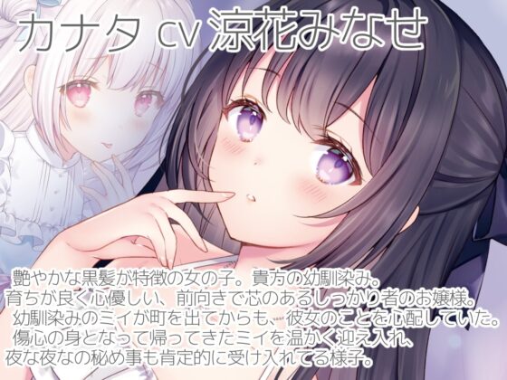 2P舐め-記憶の舌から抜け出せない-【両耳舐め+ハイレゾ&amp;KU100】 [メヤスバコ-MeyasuBako-] | DLsite 同人 - R18