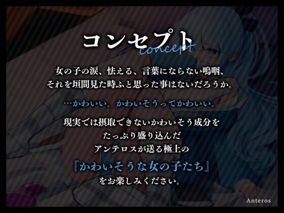 強制あまあま恋人契約～嬉しいよな?気持ちいいって言え～ [アンテロス] | DLsite 同人 - R18