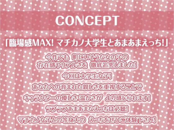 マチカノフェチ_2【フォーリーサウンド】 [テグラユウキ] | DLsite 同人 - R18