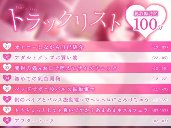 【ガチ実演】ポルチオぐりぐり関西弁お姉さん★はじめての乳首開発…からの例のバイブでおまんこの奥ぐりぐり!!ヘロヘロにとろけちゃってあまあまオーラ全開プレイ♪ [DragonMango] | DLsite 同人 - R18