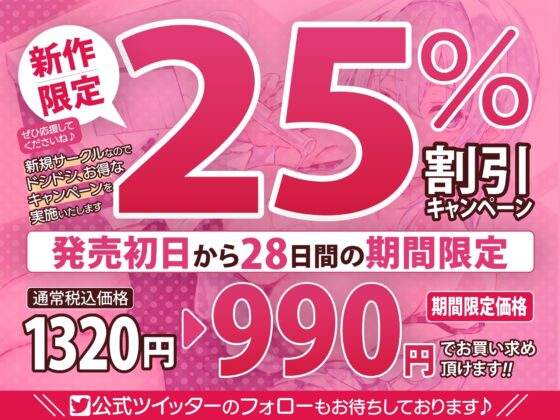 【KU100】エッチなお薬で強制発情⁉︎ 攻め上手な先輩理系カノジョの媚薬で連続射精実験と超イキすぎ純愛えっち [スタジオりふれぼ] | DLsite 同人 - R18