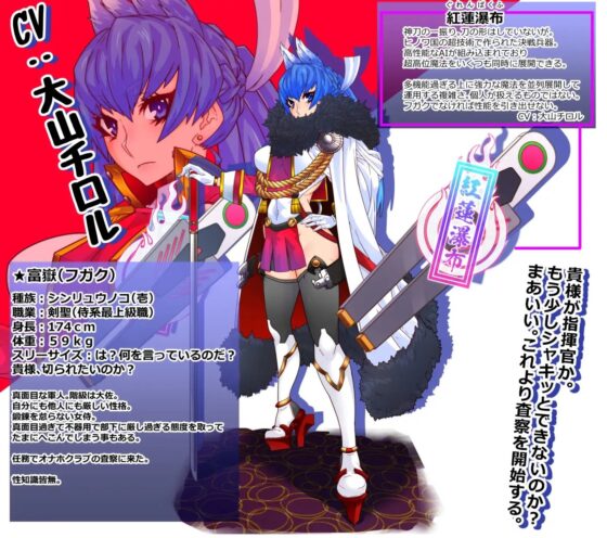 SSレア確定!!元・伝説級エリート職をパコハメ膣内射精しオナホにする話3～最強と謳われし剣聖フガク編～ [さっくりハイ] | DLsite 同人 - R18