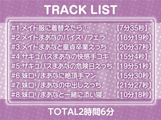 ギャルJKとの着せ替えコスプレ中出しえっち【フォーリーサウンド】 [テグラユウキ] | DLsite 同人 - R18