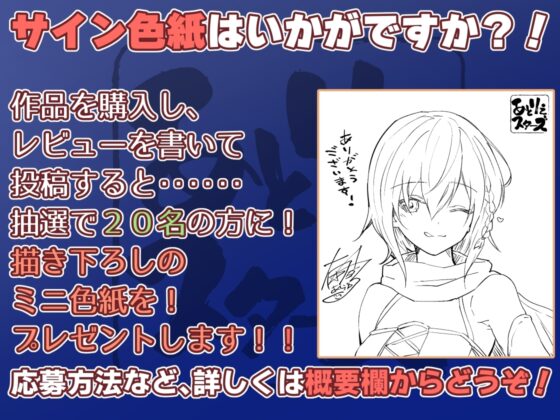 【誘惑手籠めイチャラブ】ネトゲで出会った女の子とリアルでいいカンジになるやつ。～新米シーフに誘惑され、いいようにされつつもリアルでイチャラブあまあまえっち生活～ [あとりえスターズ] | DLsite 同人 - R18