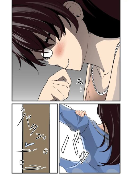 妹の友達の陰キャメスガキの夜這い耳ほじりで俺は敗ける。 [でぶり] | DLsite 同人 - R18