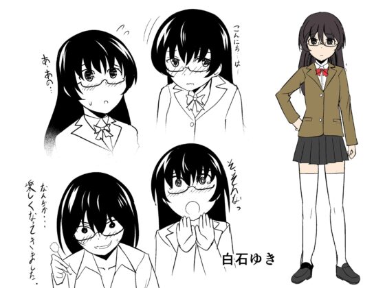 【R-15版】妹の友達の陰キャメスガキの耳ほじりで俺は敗ける。 [でぶり] | DLsite 同人 - R18