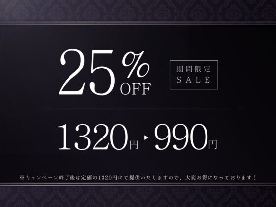 【オホ声】生イキザカリ!催眠ドスケベJKメイドちゃんの耳舐め乳首責めからの逆転おま〇こ【KU100】 [赤耳アカミ] | DLsite 同人 - R18