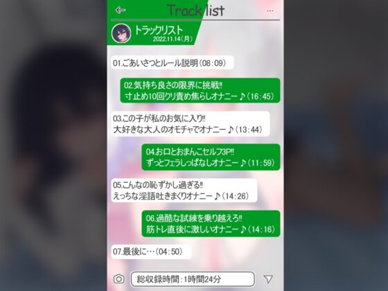 ✨絶対抜けるガチ実演✨おっとり淫乱お姉さん『篠ノ井凛』無茶ぶりオナニー5連発✨神キャストの本気オナニーでキンタマ空っぽになるまで抜いてくれ!! [DragonMango] | DLsite 同人 - R18