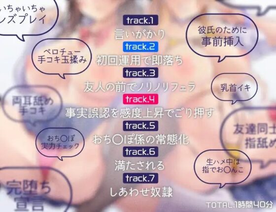 【あま堕ち】おち〇ぽ係くんと。即効催眠生ハメトレーニング。【KU100】 [minmine] | DLsite 同人 - R18
