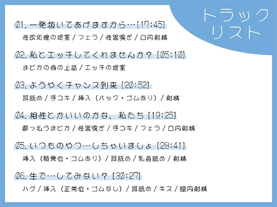 隣人ギャルママに騒音詫びSEXさせてもらう話 [DOLL PLAY] | DLsite 同人 - R18