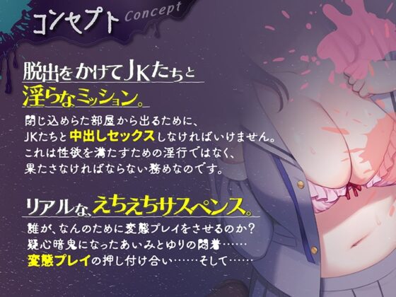 【犯せるASMR】CUBE～1度入ったら、中出しするまで出られない～ [ふわとろ☆ギャラクシー] | DLsite 同人 - R18