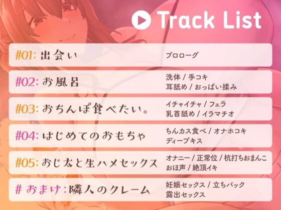 ～ペット化おじさん～全肯定巨乳お姉さんに拾われる。【全おじさんペット化計画】 [しそらいぷ] | DLsite 同人 - R18