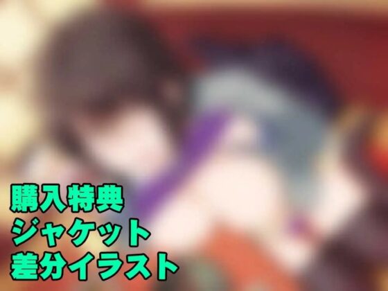 同窓会で再会した地味子に発情されて痴女られる話 [にしまる] | DLsite 同人 - R18