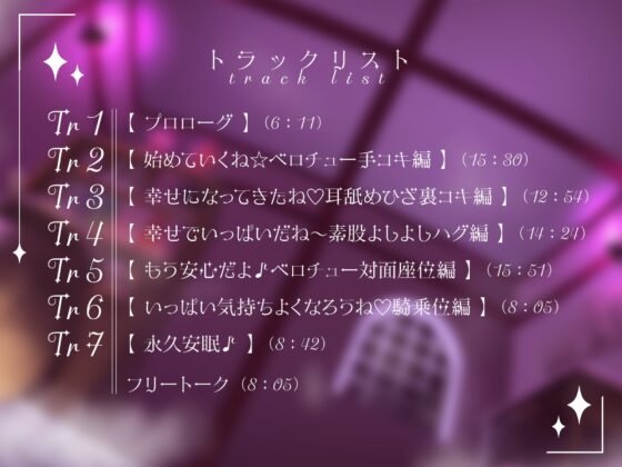 【救済腹上死】きらきら魔法使いのドスケベえっち～蕩ける快楽堕ちフルコース～ [バッドホイップ] | DLsite 同人 - R18