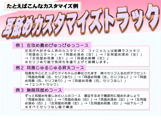 うちのアイドルがママになって甘やかしてくれる話【耳舐めカスタマイズ&amp;ソルフェジオ周波数調整】 [めがみそふと] | DLsite 同人 - R18