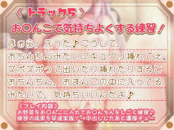 ずーっとお兄ちゃんと一緒!～無垢な妹とイケナイ関係～ [ひだまりみるくてぃ] | DLsite 同人 - R18
