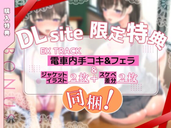 練習彼女 後輩と恋愛レッスンの歯止めが効かない DLsite版 [STUDIOふあん] | DLsite 同人 - R18