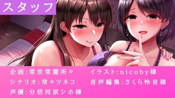 【マゾ・マニュアル】搾精ママの誘惑 [常世常闇所々] | DLsite 同人 - R18