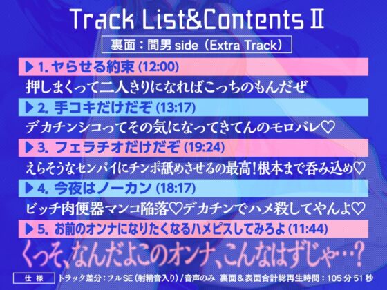 浮気報告するビッチな年上彼女はヘコヘコピストンを優しく受け止める ～途中で射精したら報告終了!～ [IRON Y] | DLsite 同人 - R18