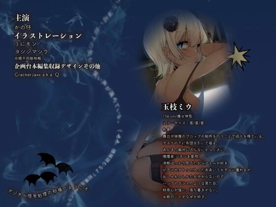 オグトセリフト 可̶愛̶い̶あ̶の̶娘̶の̶お̶家̶に̶行̶っ̶て̶ア̶ナ̶ル̶を̶好̶き̶放̶題̶犯̶し̶て̶抱̶き̶合̶っ̶て̶眠̶っ̶て̶ち̶ゅ̶っ̶ち̶ [Quiétude] | DLsite 同人 - R18