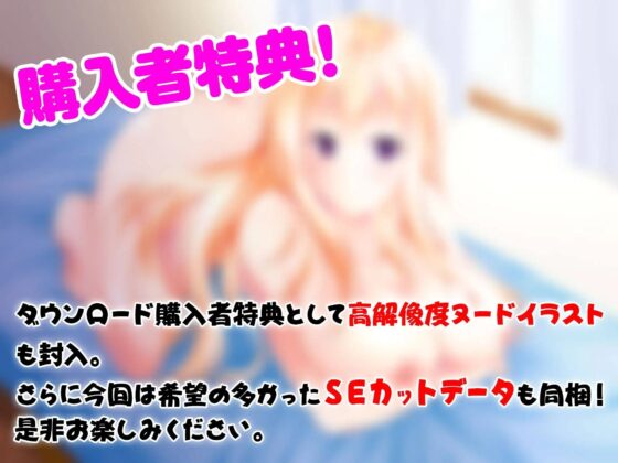 お姉さんに甘えなさい～疲れた君に性のご褒美～【KU100バイノーラルマイク】 [Lover'sHand] | DLsite 同人 - R18