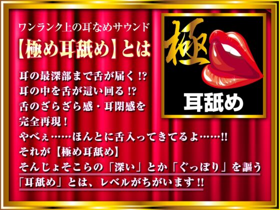 【極め耳舐め】ちゅぱちゅぱさせてもらえませんか? 崖っぷちサキュバスの耳舐めご奉仕大射精【よわよわお○んこポンコツサキュバス】 [Cum Cum Creampie] | DLsite 同人 - R18