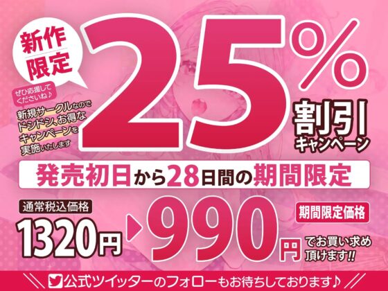 【超密着】あまあまアオザイ女子と校内ご奉仕ラブラブ子作りエッチ ～初めては日本の男性がいいって思ってました♪～【KU100】 [スタジオりふれぼ] | DLsite 同人 - R18