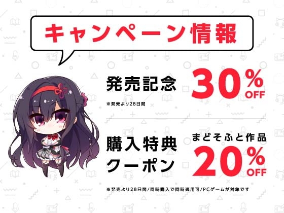 【耳かき・添い寝】鎌倉詩桜に飼いならされる膝枕八幡宮【ハミダシクリエイティブ】 [まどぼいす] | DLsite 同人 - R18